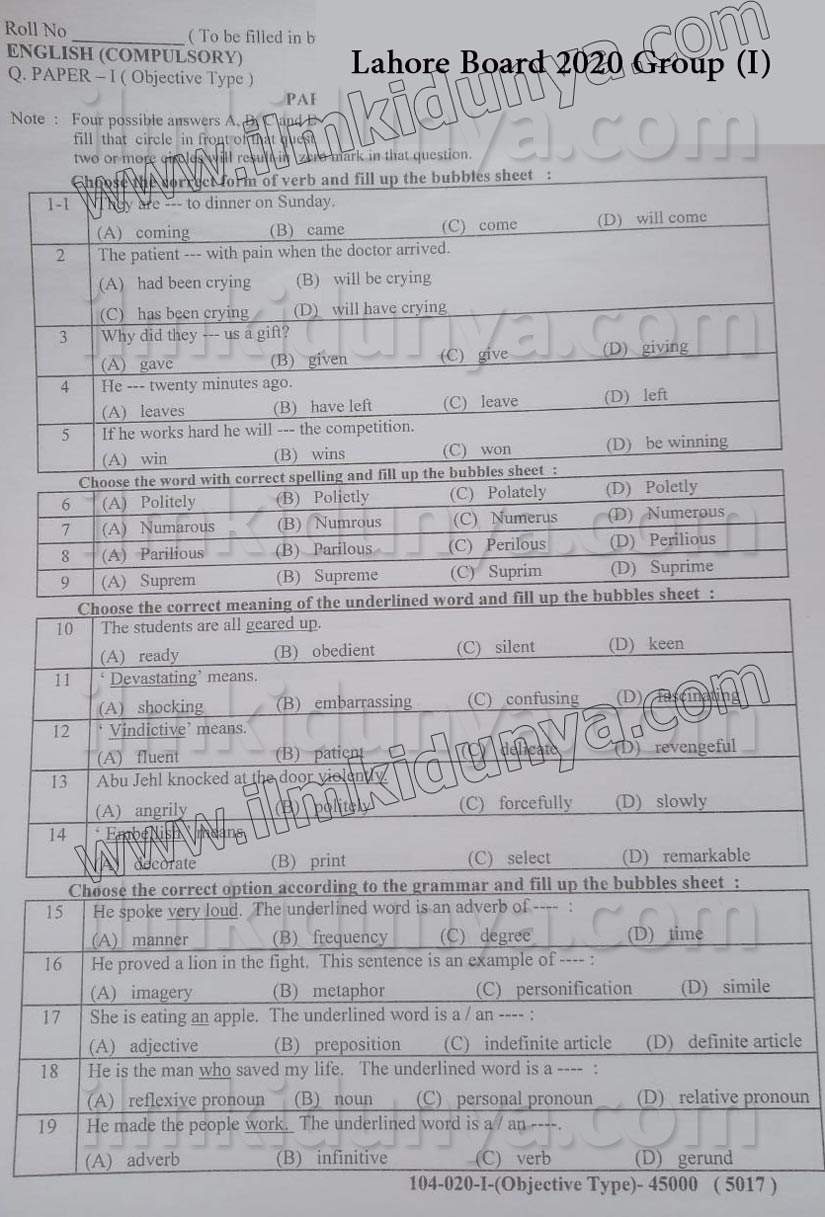 Paper Image
